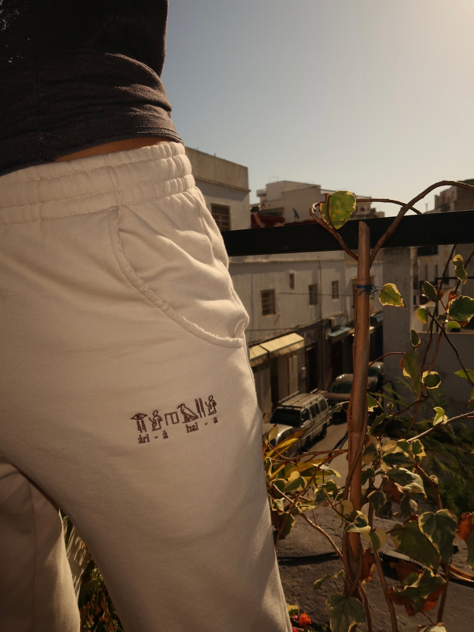 Egypt sweatpants